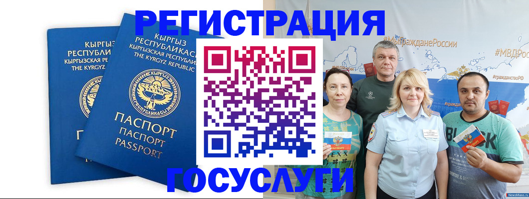 форма 3 в Камышлове